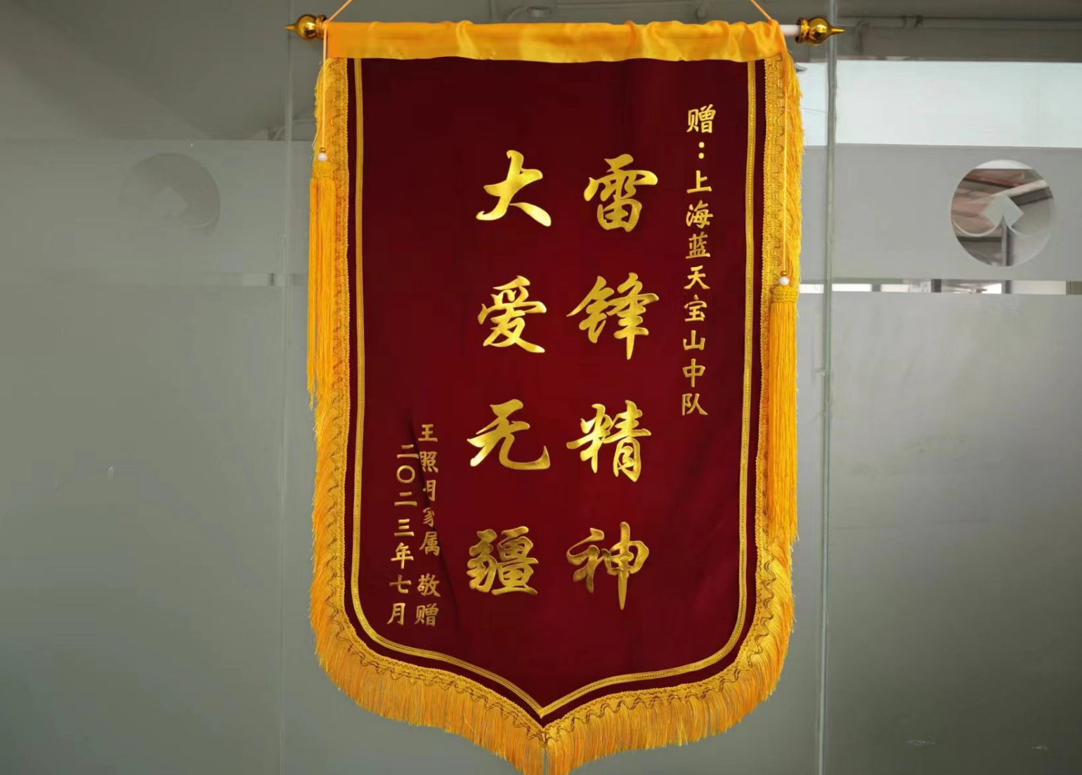 上海蓝天救援队官网，上海蓝天救援队、上海蓝天应急救援，上海蓝天应急救援队