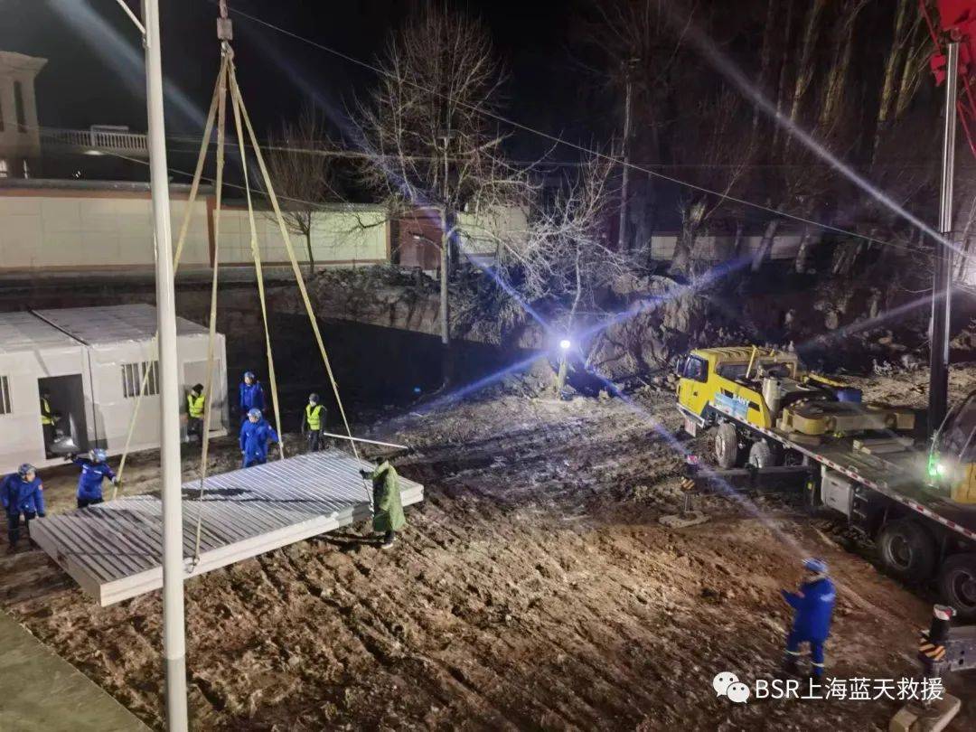 上海蓝天救援队、上海蓝天救援、蓝天救援队