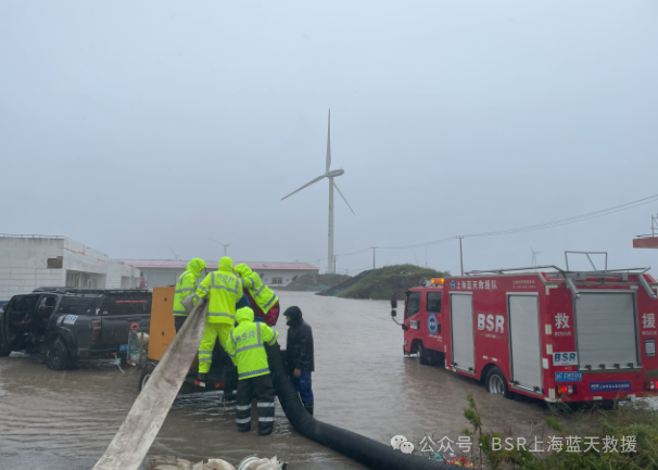上海蓝天救援队官网，上海蓝天救援队、上海蓝天应急救援，上海蓝天应急救援队