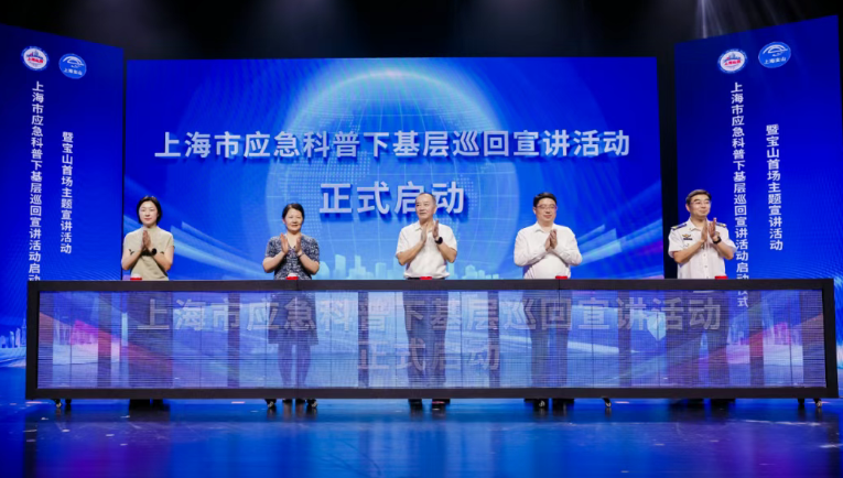 上海蓝天救援队、上海蓝天救援、蓝天救援队