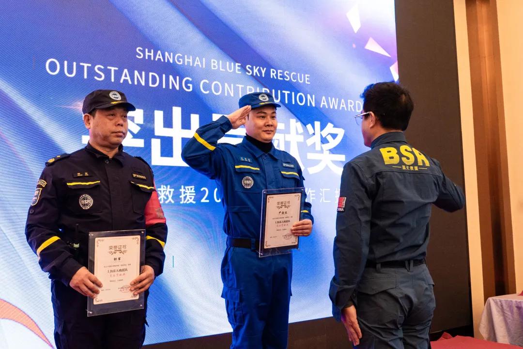上海蓝天救援队、上海蓝天救援、蓝天救援队