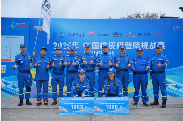 上海蓝天救援队、上海蓝天救援、蓝天救援队