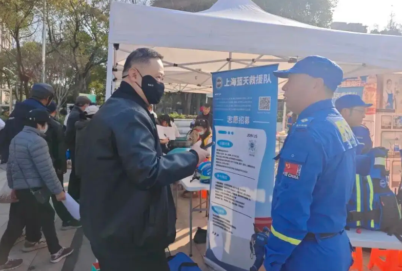 蓝天救援队官网，蓝天救援队，BSR，bsr，蓝天救援，蓝天救援官网，蓝天救援队官方网站，上海蓝天救援队，上海蓝天救援队官网