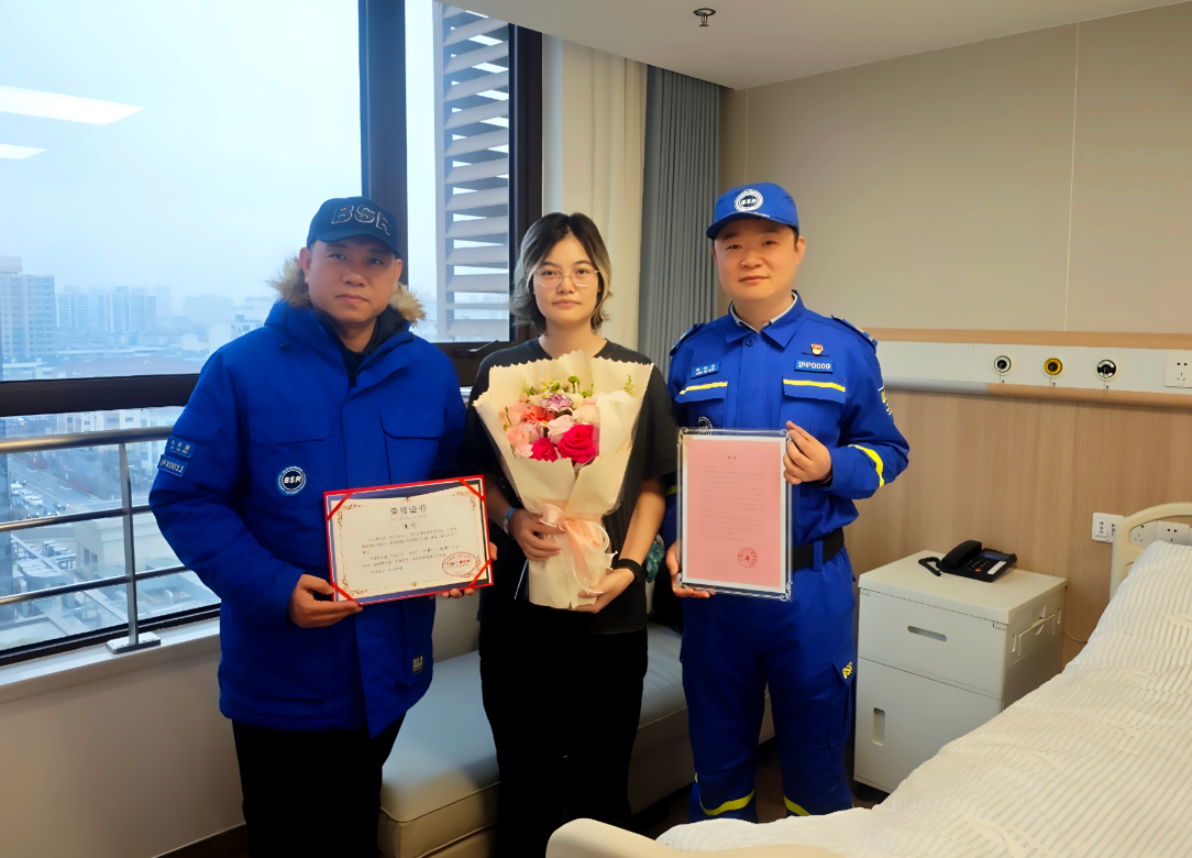 蓝天救援队官网，蓝天救援队，BSR，bsr，蓝天救援，蓝天救援官网，蓝天救援队官方网站，上海蓝天救援队，上海蓝天救援队官网