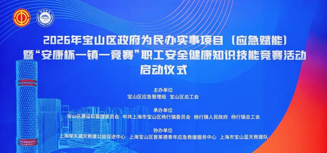 蓝天救援队官网，蓝天救援队，BSR，bsr，蓝天救援，蓝天救援官网，蓝天救援队官方网站，上海蓝天救援队，上海蓝天救援队官网