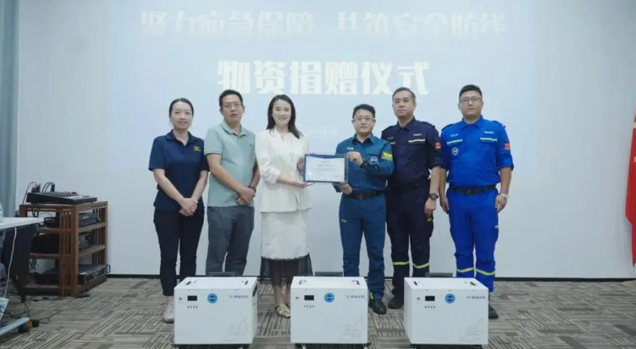 蓝天救援队官网，蓝天救援队，BSR，bsr，蓝天救援，蓝天救援官网，蓝天救援队官方网站，上海蓝天救援队，上海蓝天救援队官网
